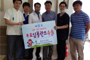 [2013.06.08]광주 전남 소방공무원 무료 임플란트 수술