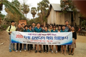 [2015. 3. 11 ~ 3. 14] 사단법인 자평, 해외서 의료봉사 활동