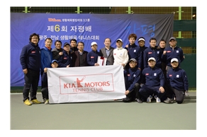 [2015. 3. 15] 제 6회 ‘자평배 테니스대회’  열려