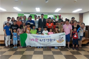 [2015. 8. 22] 2015 여름방학 가족 휴(休) 프로그램 “가족 愛 추억만들기”