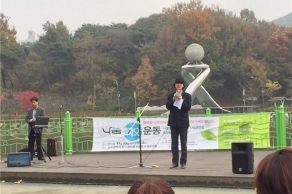 [2015. 11. 10] 나눔예술인협회 주관 나눔詩앗운동 후원