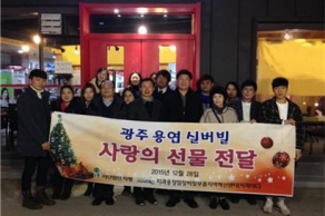 [2015. 12. 28.] 사단법인 자평, 용연실버빌에 사랑의 선물 전달