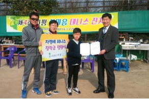 [2016. 03. 19.] 제 4회 자평 한마음 테니스 대회