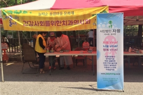 [2016. 05. 28.] 제2회 늘따순 풍암마을 문화제