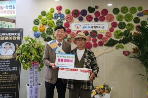 [241003] [고려방송] 김수관 상무수치과원장, 고려인마을에 떡갈비 50인분 후원