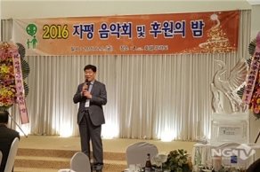 [2016. 12. 02.] 제 1회 2016 자평 음악회 및 후원자의 밤