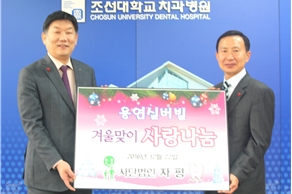 [2016. 12. 22.] 용연실버빌에 사랑의 선물 전달