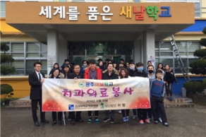[2016. 12. 22.] 광주새날학교 치과의료봉사