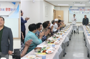 [2017.06.30.] 독거 노인 식사 대접