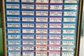 [2017.07.20.] 풍암동 연합 모금 기부