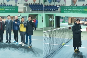 [2017.12.09] 제1회 자평배 단체전 역대 입상자 왕중왕전 테니스 대회 개최