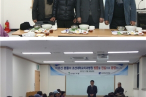 [2017.12.26.] 제2회 독거 노인 식사 대접