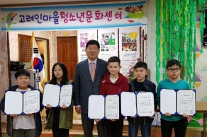 [2018.03.15.] 광주고려인마을 청소년들에게 장학금 전달