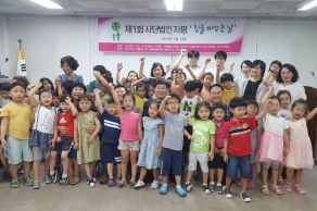 [2018.07.23.] 제 1회 사단법인 자평 ‘칫솔 바꾸는 날’ 행사
