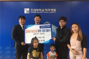[2018.09.12.] 제1회 결혼이주여성 및 가정 모국 방문 지원