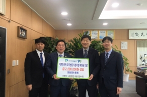 [2019.03.07.] 남구청-남구다문화가정센터와 업무협약 시행
