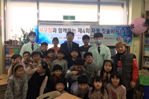[2019.03.07.] 서구청과 함께하는 '제4회 사단법인 자평 칫솔 바꾸는 날'