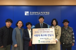[2019.03.20.] 고려인마을 주민 및 풍암동 지적 장애인들을 위한 축구화 기증