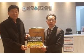 [2020.01.17] 자애원 아동양육시설 무료급식을 위한 콩나물, 숙주나물 전달식