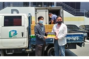 [2020.06.22] 효덕동 취약계층을 위한 선두콩나물 영농 조합법인과 함께하는 콩나물 전달식