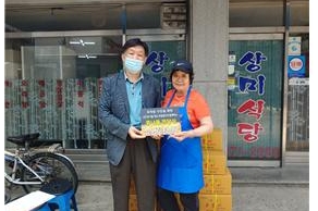 [2020.06.22] 신기 경로당 어르신을 위한 선두콩나물 영농 조합법인과 함께하는 콩나물 전달식