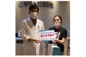 [2020.08.12] 유앤미굿케어 노인복지센터 코로나19 감염 예방을 위한 마스크 전달