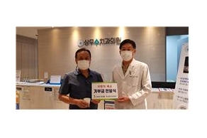 [2020.08.24] 고려인마을 취약계층 긴급의료비 지원 위한 폐금 전달