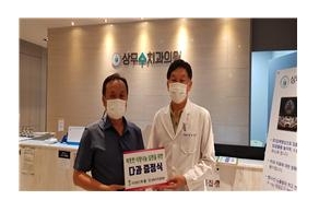 [2020.08.29] 고려인마을 취약계층 위한 사랑의 다과 전달